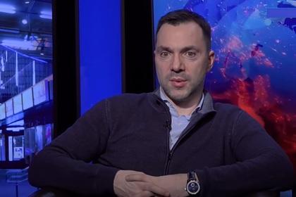 Алексей Арестович