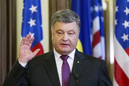 Петр Порошенко