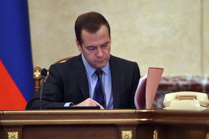 Дмитрий Медведев