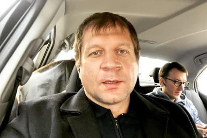 Александр Емельяненко