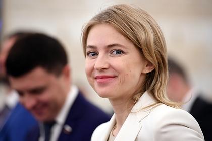 Наталья Поклонская