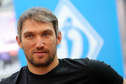 Александр Овечкин