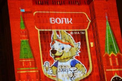 Представление Волка в качестве кандидата на звание талисмана чемпионата мира 2018 года