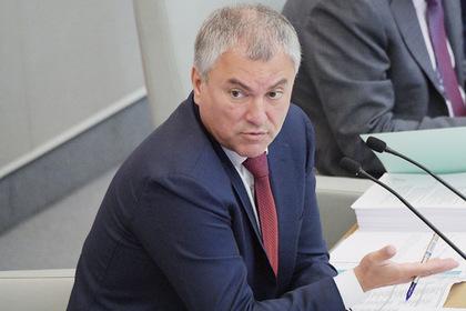 Вячеслав Володин
