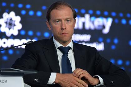 Денис Мантуров