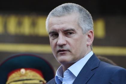 Сергей Аксенов