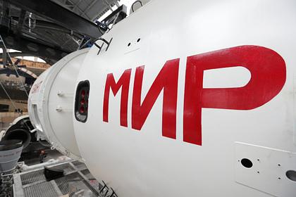 Базовый блок «Мир» (находился на орбите Земли с 20 февраля 1986 года по 23 марта 2001 года)