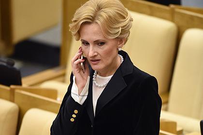 Ирина Яровая