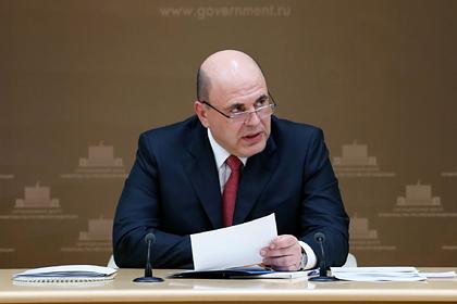 Михаил Мишустин 