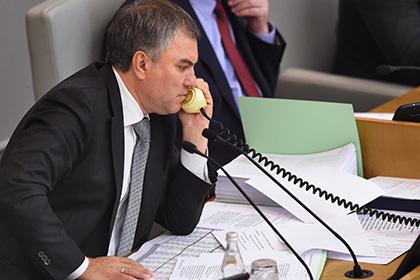 Вячеслав Володин