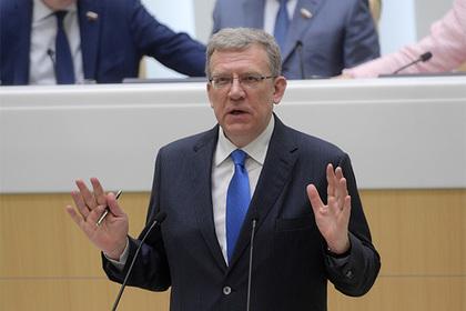 Алексей Кудрин