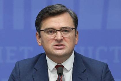 Дмитрий Кулеба