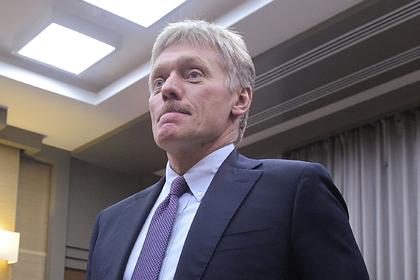 Дмитрий Песков