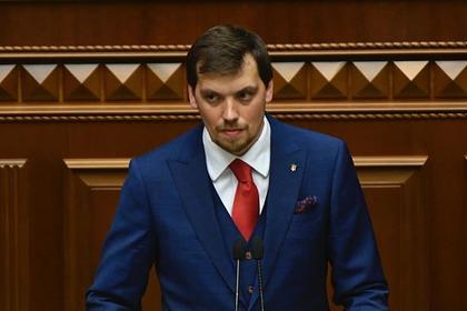 Алексей Гончарук