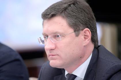 Александр Новак