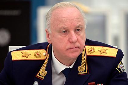 Александр Бастрыкин