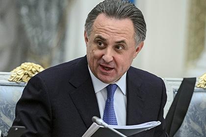 Виталий Мутко