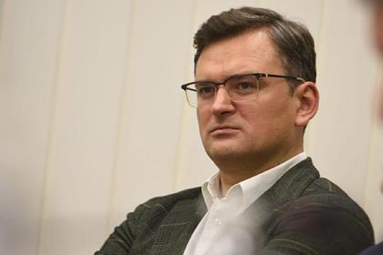 Дмитрий Кулеба