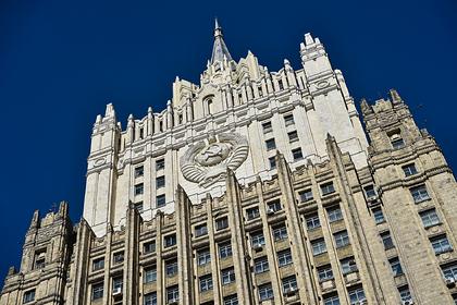 Здание МИД России