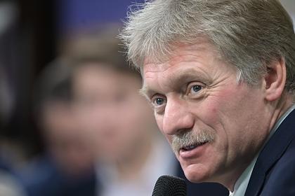 Дмитрий Песков