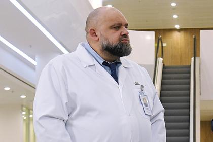 Денис Проценко