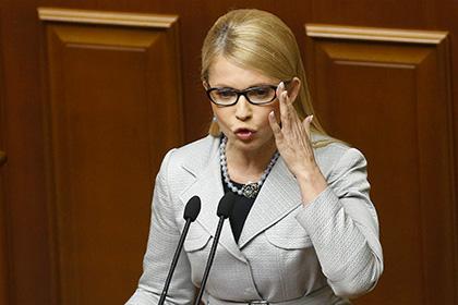 Юлия Тимошенко