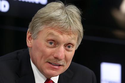 Дмитрий Песков