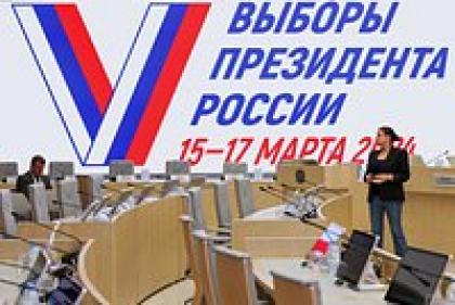 Выборы президента России в 2024 году. Какие кандидаты поборются за пост главы государства?