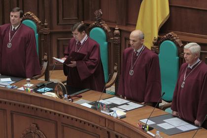 КС Украины