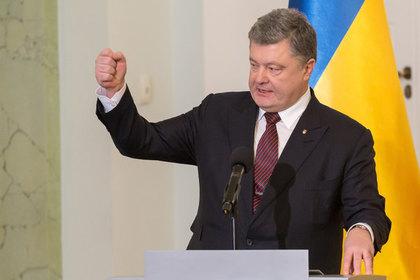 Петр Порошенко
