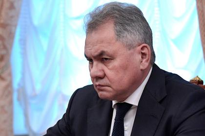Сергей Шойгу