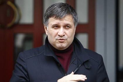 Арсен Аваков