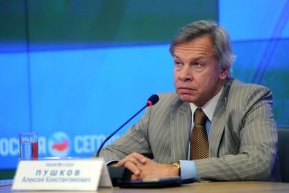 Алексей Пушков