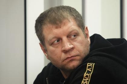 Александр Емельяненко 