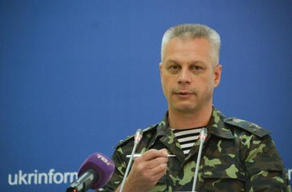 Андрей Лысенко