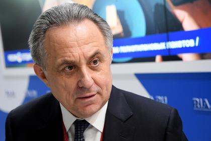 Виталий Мутко