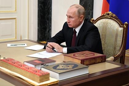 Владимир Путин
