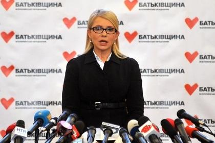 Юлия Тимошенко