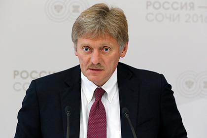 Дмитрий Песков