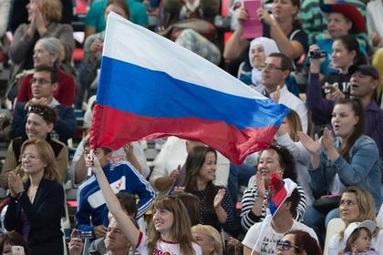 Российские болельщики