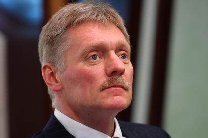 Дмитрий Песков