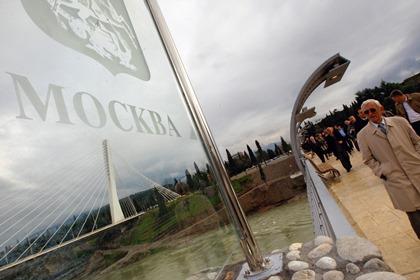 Пешеходный мост «Московский» в Подгорице