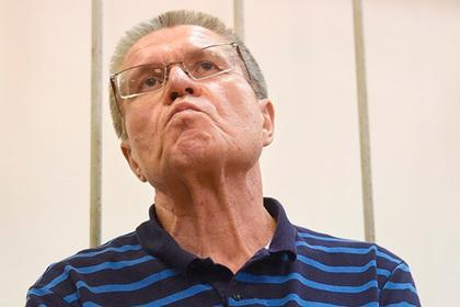 Алексей Улюкаев