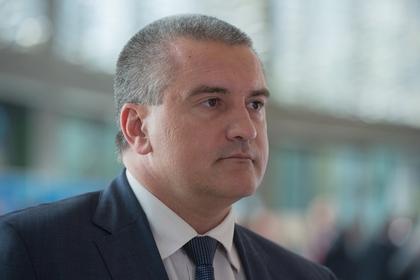 Сергей Аксенов
