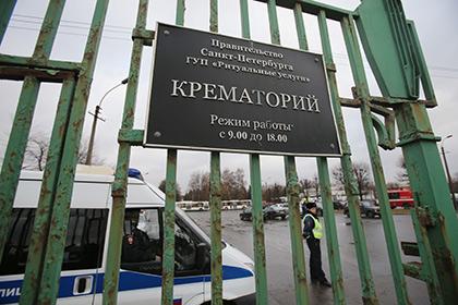 Крематорий, где проводилось опознание погибших 