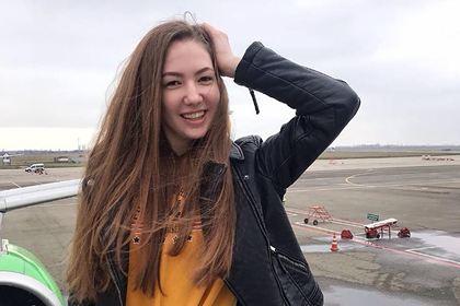 Диана Костырина
