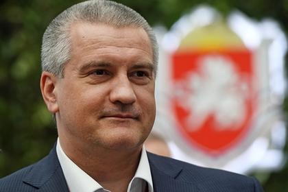 Сергей Аксенов
