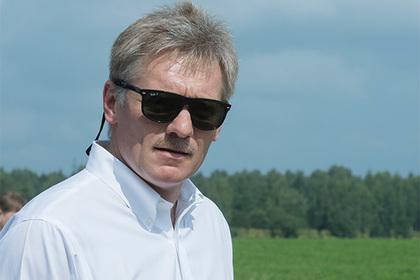 Дмитрий Песков