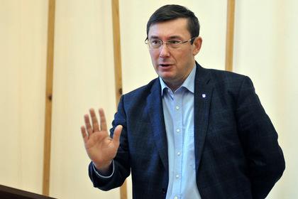 Юрий Луценко