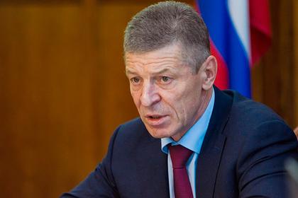 Дмитрий Козак